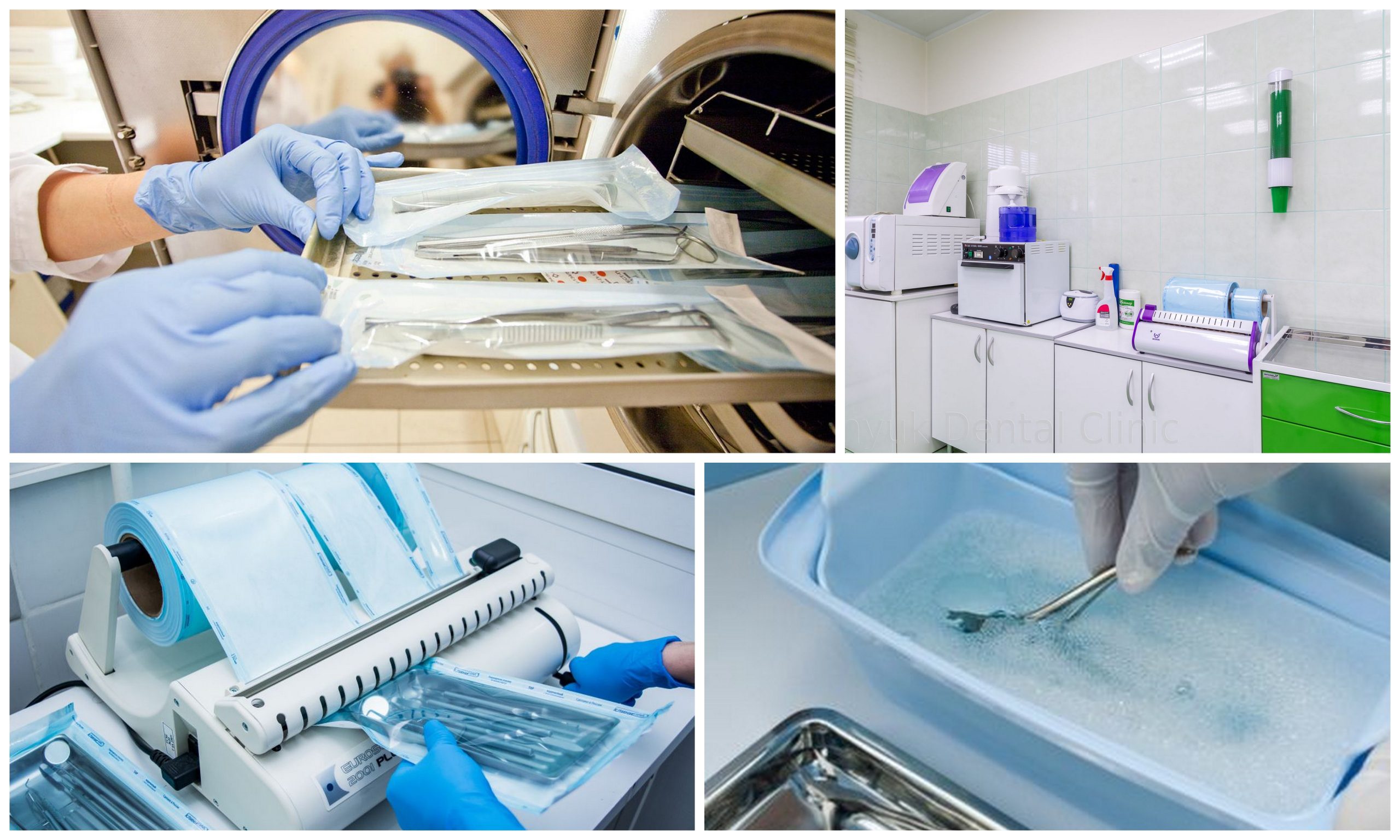 Подготовка и обработка медицинских инструментов